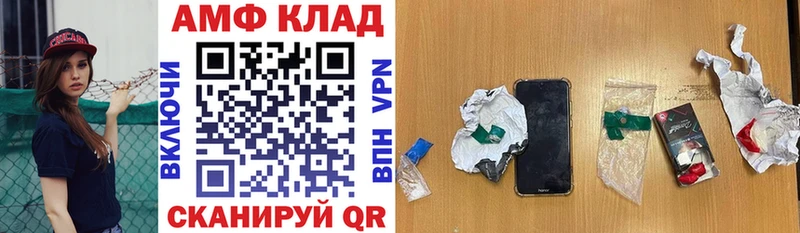 Купить  Мглин  Амфетамин 98% 