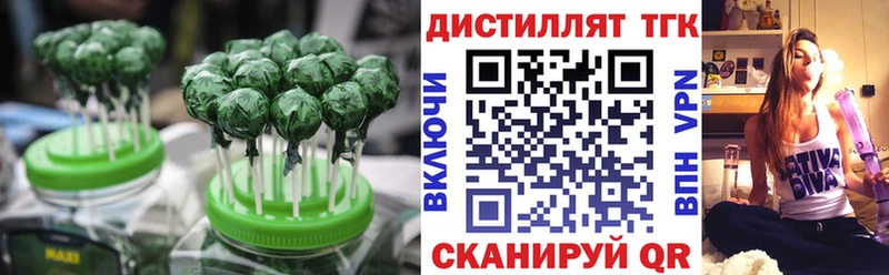 Еда ТГК марихуана  Купить закладки  Мглин 