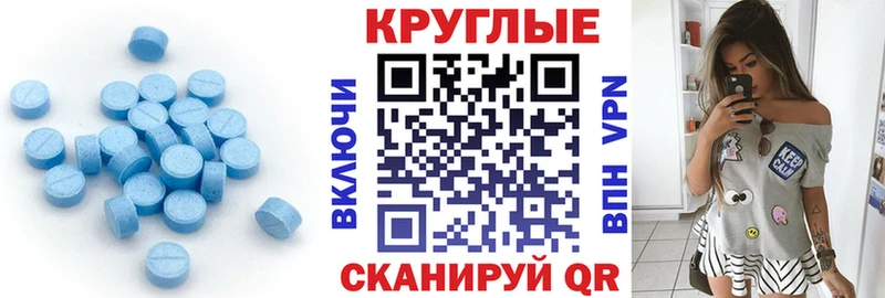 Купить  Мглин  Экстази XTC 