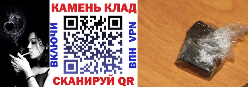 ГАШ hashish  Купить где  Мглин 