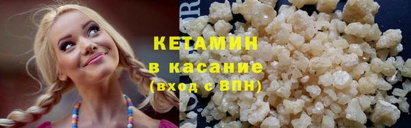 мефедрон мука Гусиноозёрск