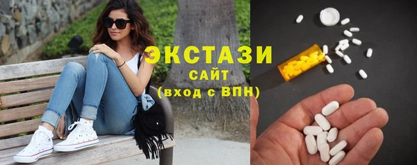 мефедрон мука Гусиноозёрск