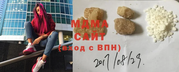 мефедрон мука Гусиноозёрск