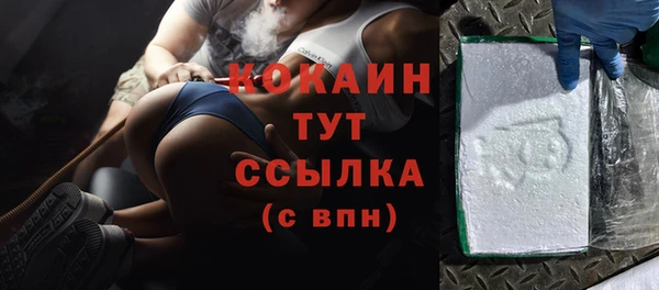 мефедрон мука Гусиноозёрск