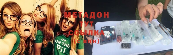 амфетамин Гусев