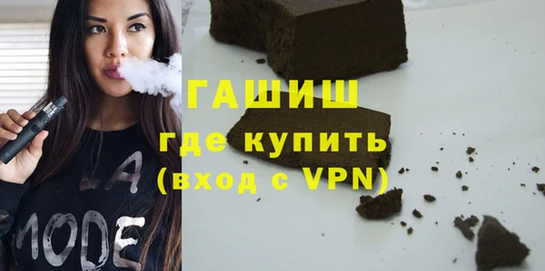метадон Горнозаводск