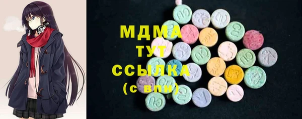 мефедрон мука Гусиноозёрск