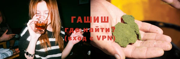 мефедрон мука Гусиноозёрск
