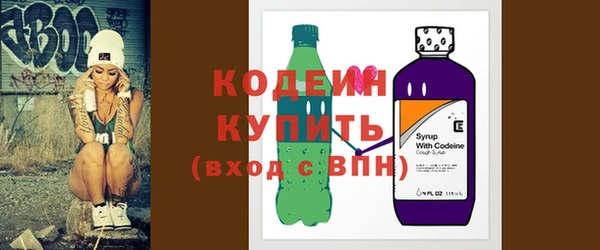 амфетамин Гусев