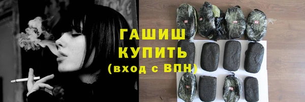 мефедрон мука Гусиноозёрск