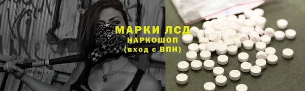 амфетамин Гусев