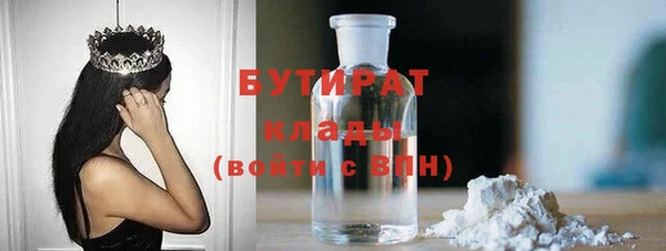 мефедрон мука Гусиноозёрск
