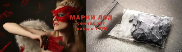 мефедрон мука Гусиноозёрск
