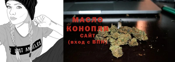 метадон Горнозаводск