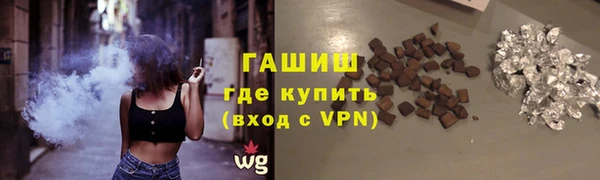 метадон Горнозаводск