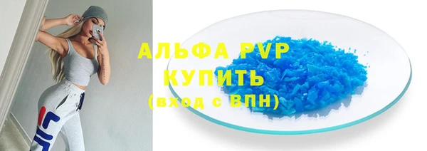 амфетамин Гусев