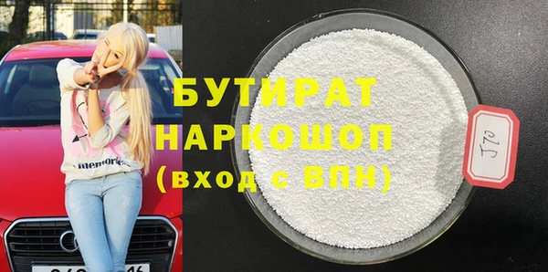ECSTASY Гусь-Хрустальный