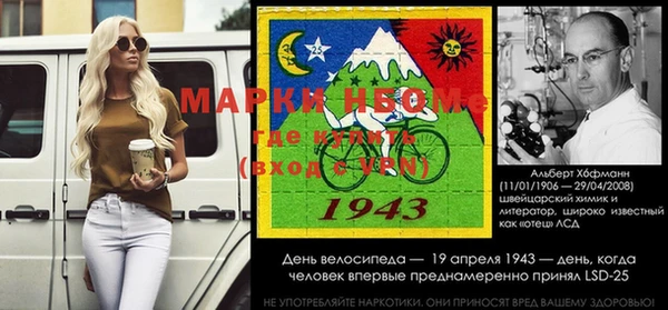 метадон Горнозаводск