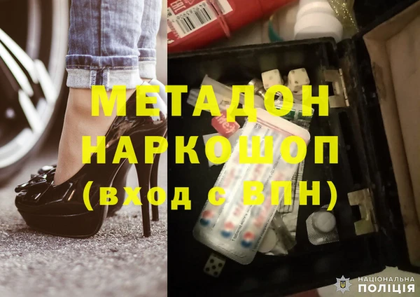 ECSTASY Гусь-Хрустальный