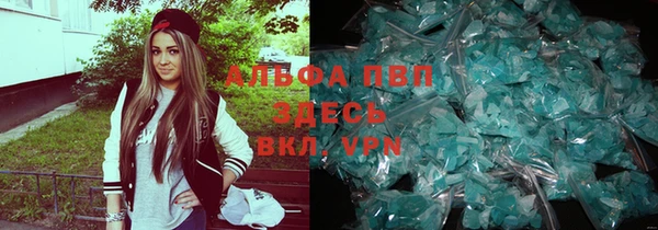 амфетамин Гусев