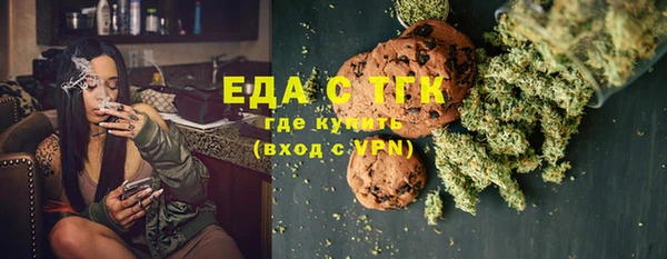 амфетамин Гусев