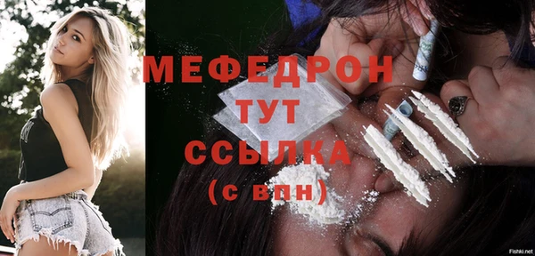 амфетамин Гусев