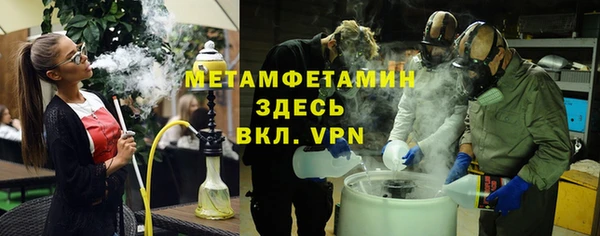 амфетамин Гусев