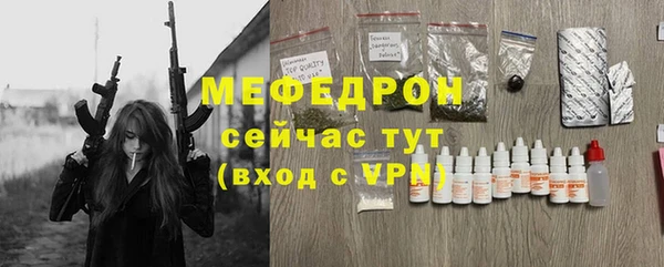 альфа пвп Горняк
