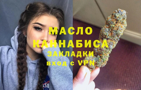 мефедрон мука Гусиноозёрск