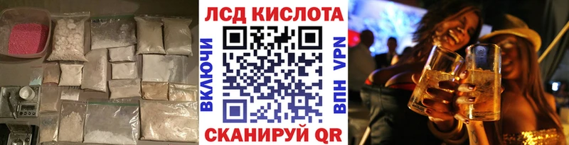 Купить закладки  Мглин  Лсд 25 экстази ecstasy 