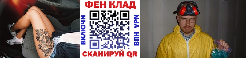 Купить где  Мглин  Метамфетамин витя 
