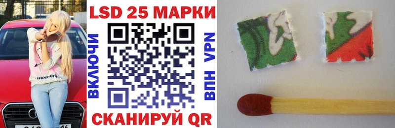 Купить где  Мглин  Марки N-bome 1500мкг 